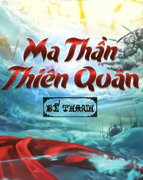 Ma Thần Thiên Quân